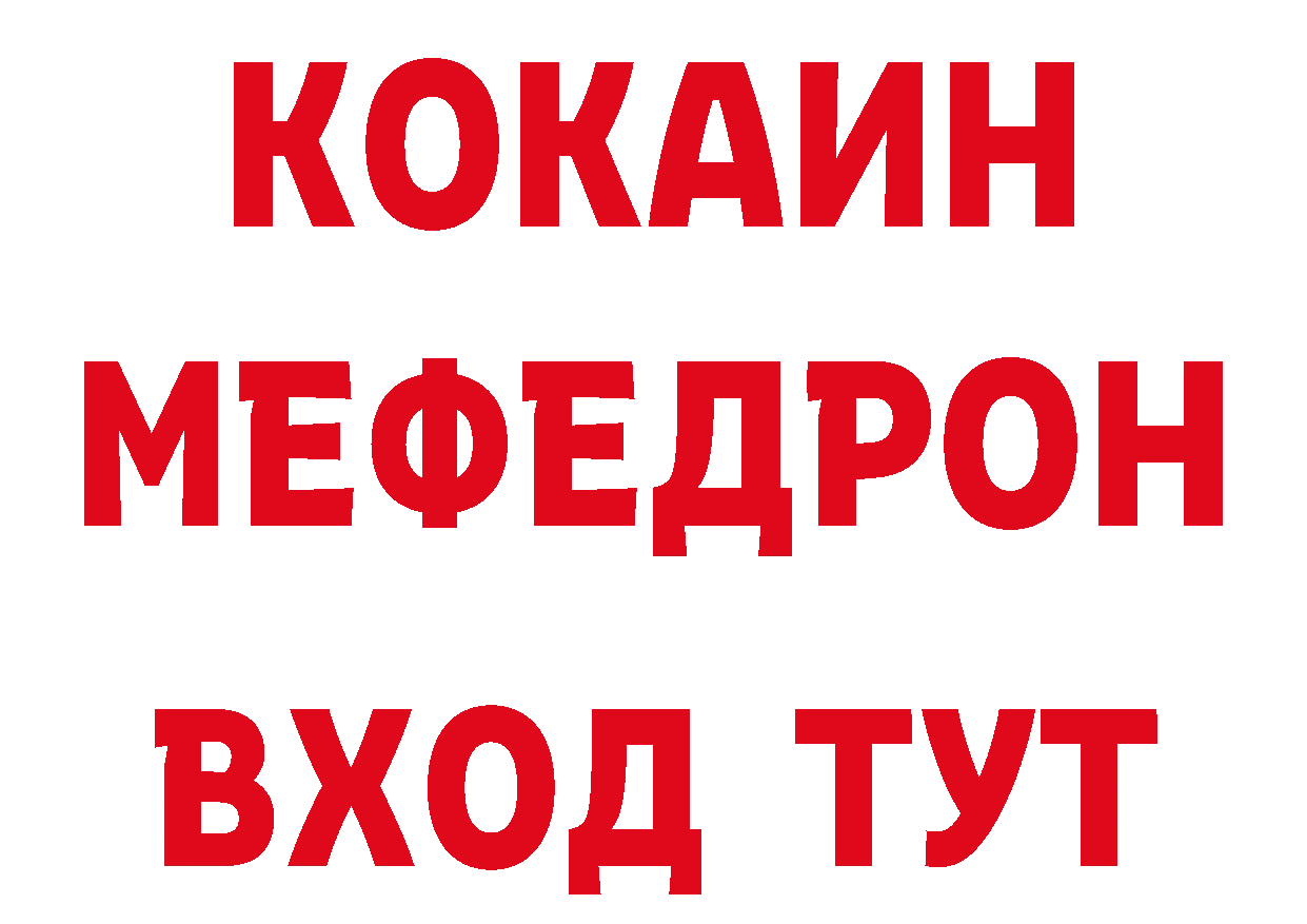 БУТИРАТ буратино маркетплейс сайты даркнета МЕГА Обнинск